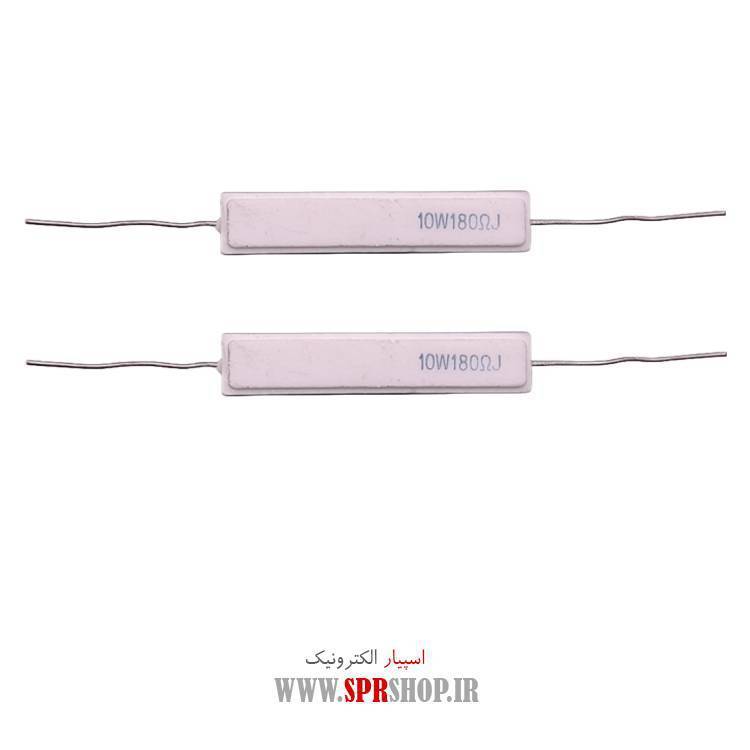 مقاومت آجری 180R 10W