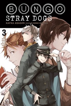 BUNGO STRAY DOGS 3 | مرکز فرهنگی آبی
