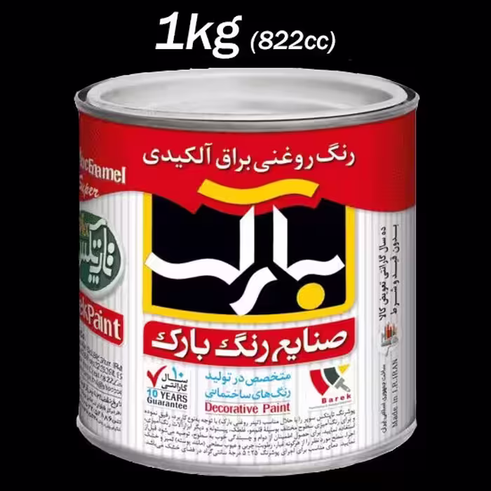 رنگ روغنی مشکی براق آلکیدی (1 کیلوگرم)