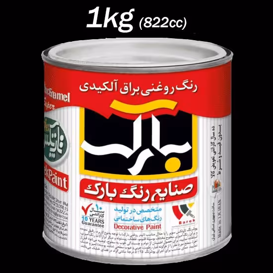رنگ روغنی مشکی براق آلکیدی (1 کیلوگرم)
