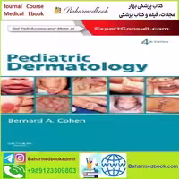 Cohen' Pediatric Dermatology TRUE PDF price 1€ - کتاب پزشکی بهار