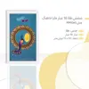 شمش طلا 18 عیار مایا ماهک مدل MM1060