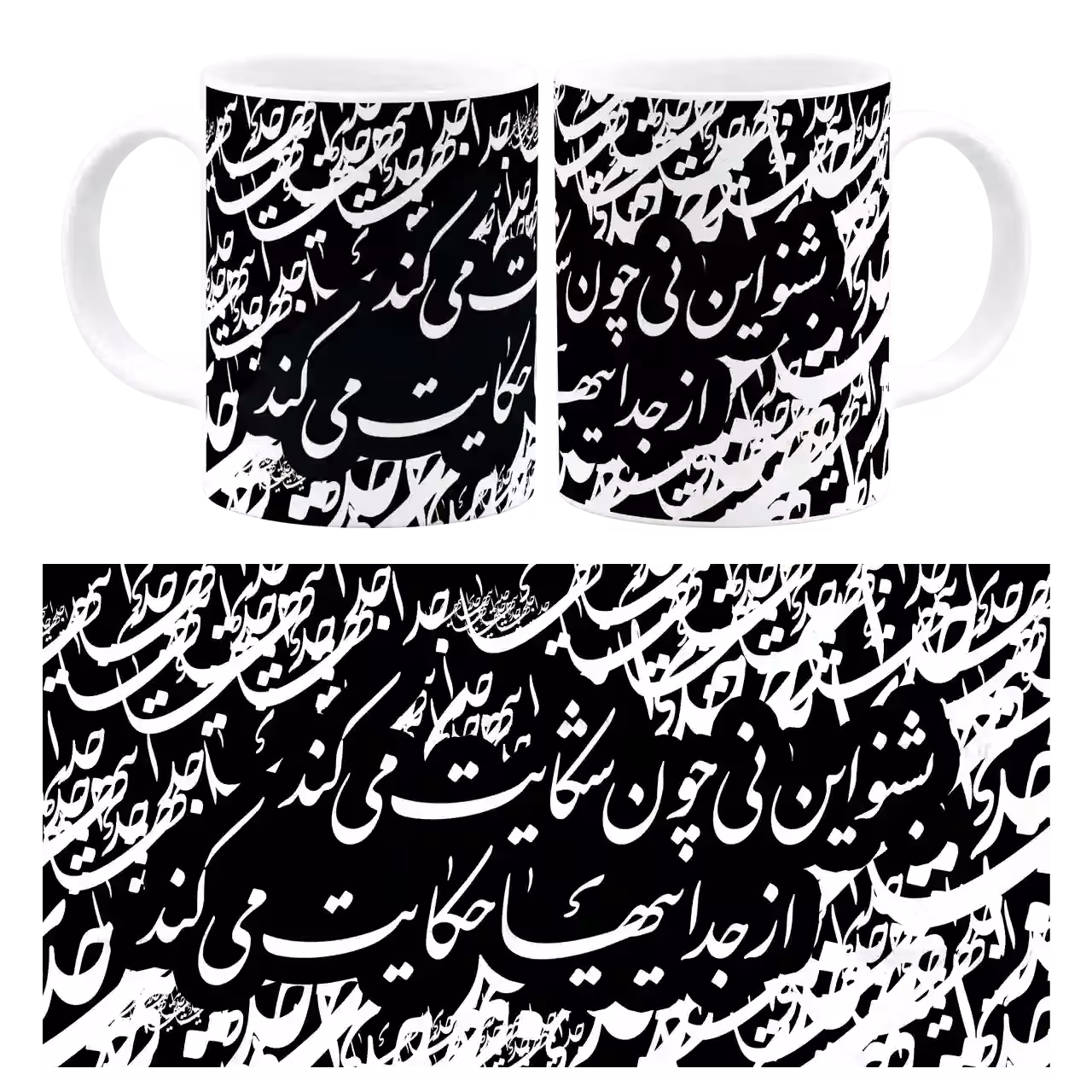 ماگ بشنو این نی چون شکایت می کند مدل J 72