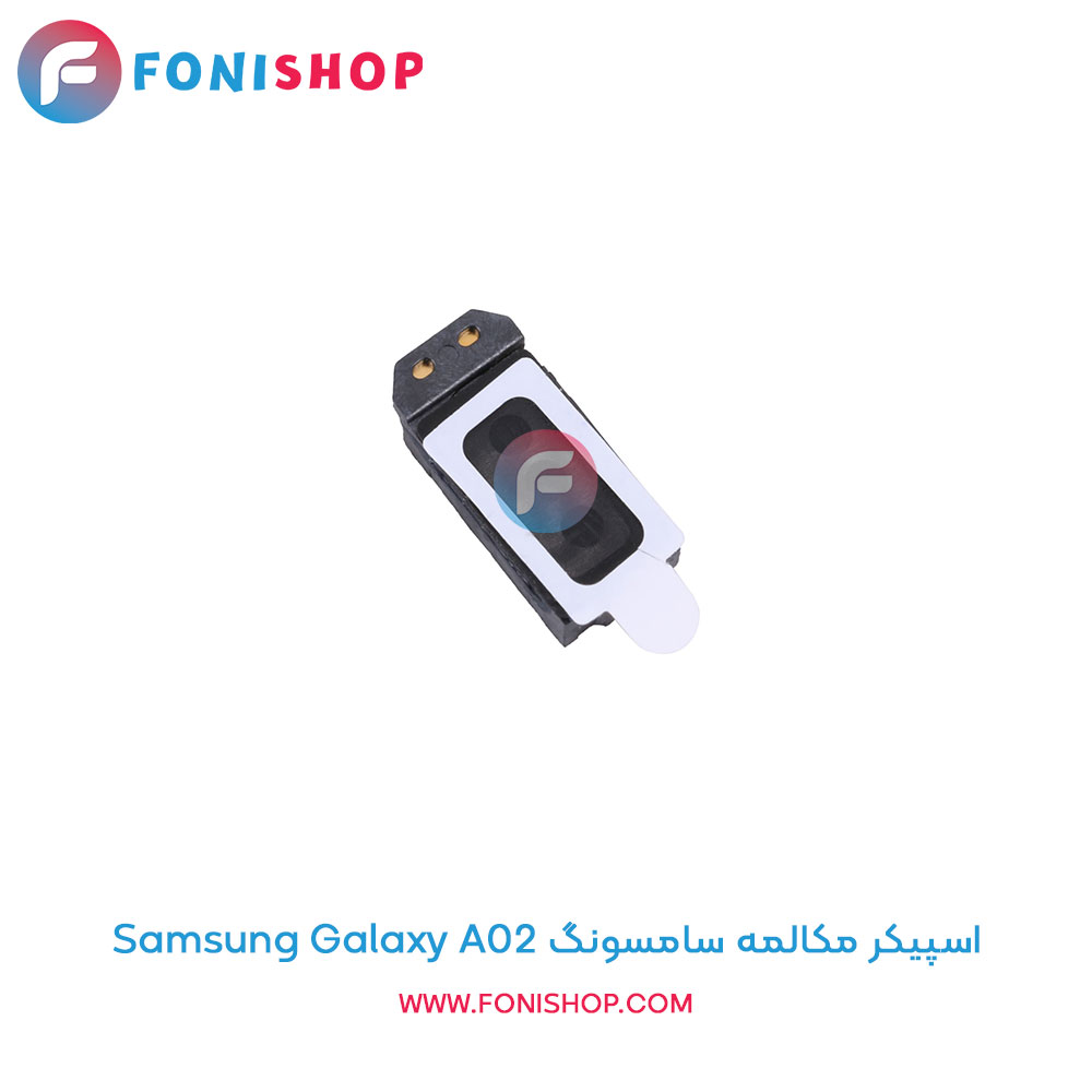 اسپیکر مکالمه سامسونگ Samsung Galaxy A02