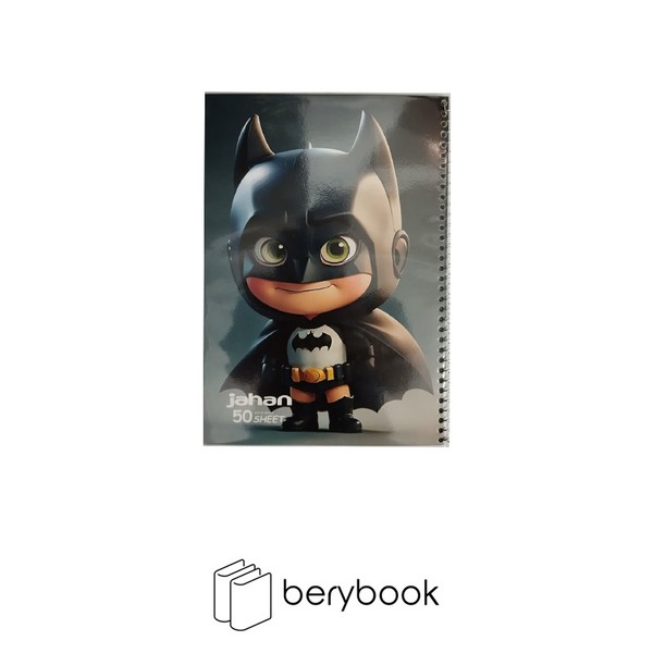 jahan / جهان / دفتر 50 برگ / سیمی طرح مارول / حاشیه دار