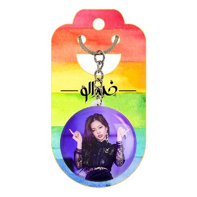 جاکلیدی خندالو طرح جنی گروه موسیقی بلک پینک کد 2987 