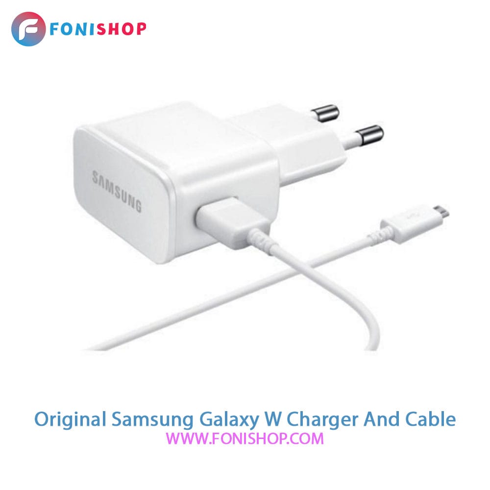 کابل و شارژر اصلی سامسونگ Samsung Galaxy W - T255