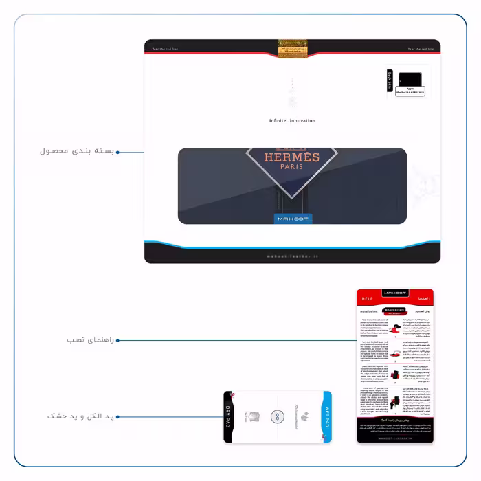 برچسب پوششی ماهوت مدل Hermes-Logo مناسب برای تبلت اپل iPad Pro 12.9 (GEN 3) 2018 A1895