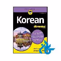 خرید و قیمت کتاب Korean For Dummies 2nd از فروشگاه کادن