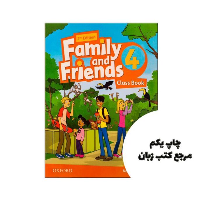 British Family and Friends 4 2nd (بریتیش) نویسنده Naomi Simmons