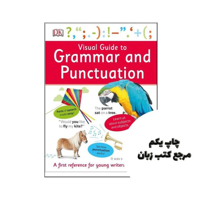 Visual Guide to Grammar and Punctuation نویسنده DK