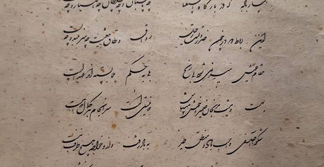 همه آنچه که باید درباره خط بدانید