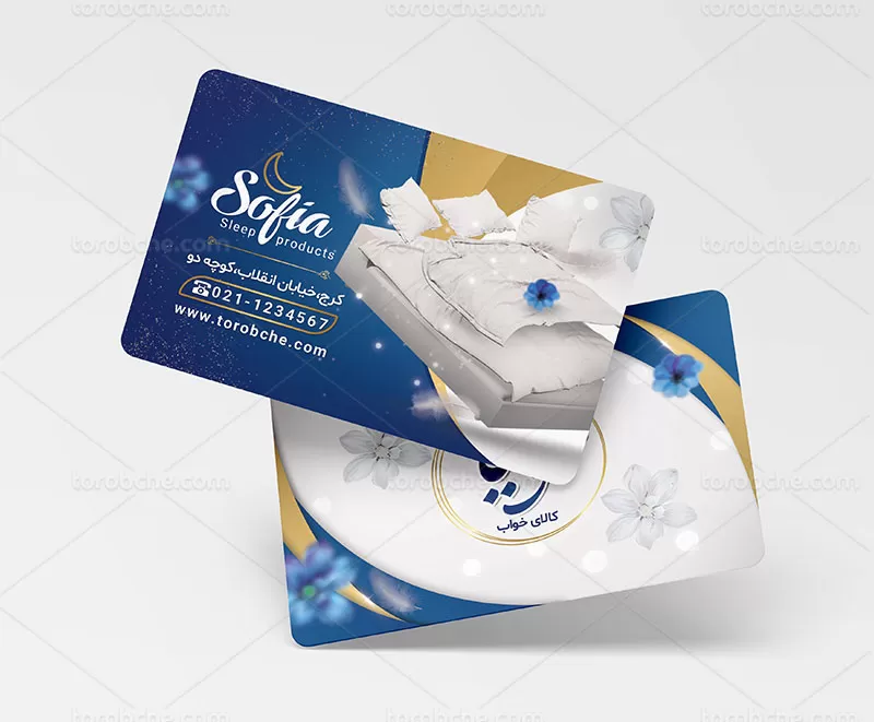 کارت ویزیت فروشگاه کالای خواب | گرافیک با طعم تربچه