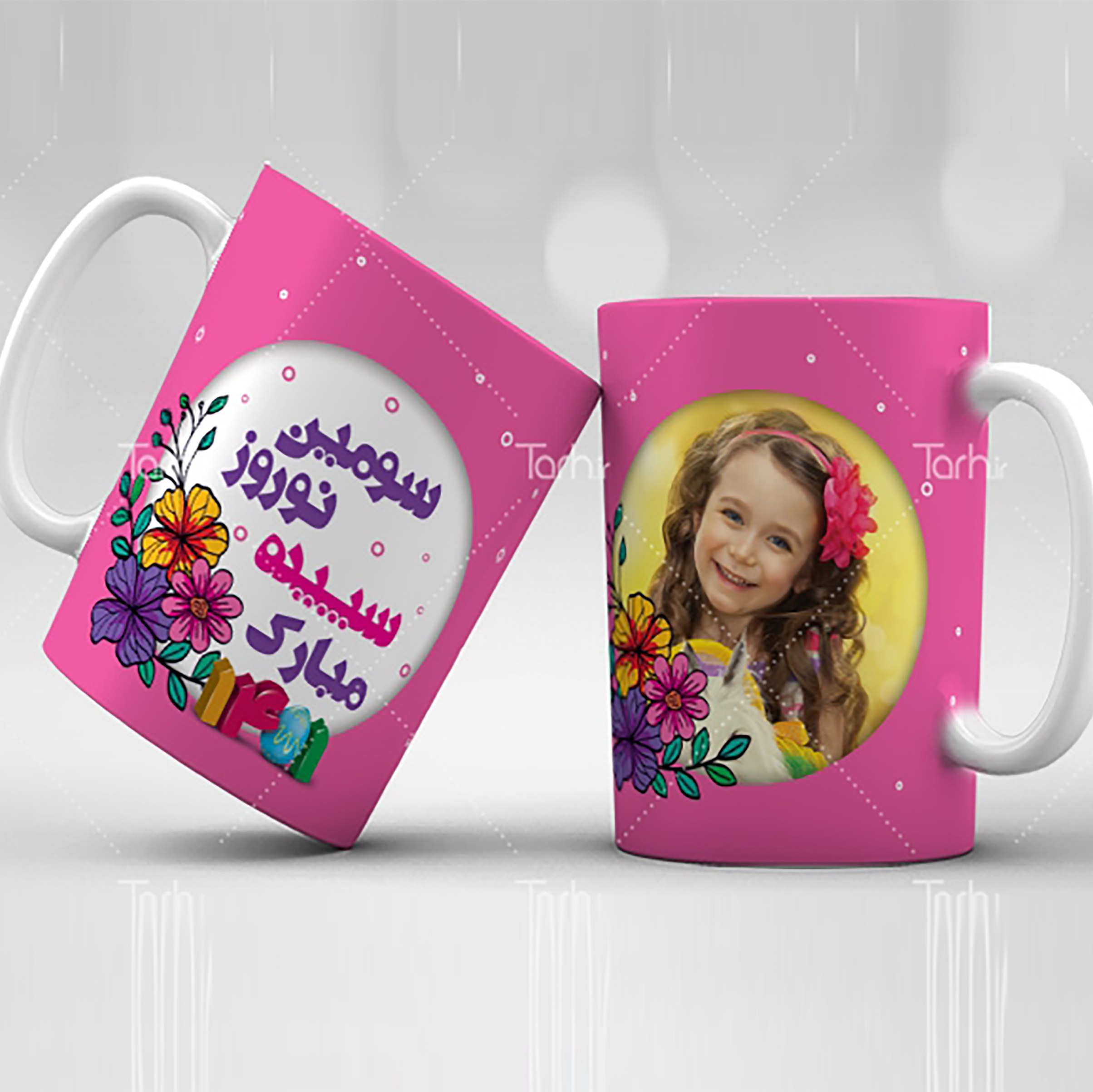 ماگ عید نوروز- با امکان چاپ عکس ارسالی از طرف شما14