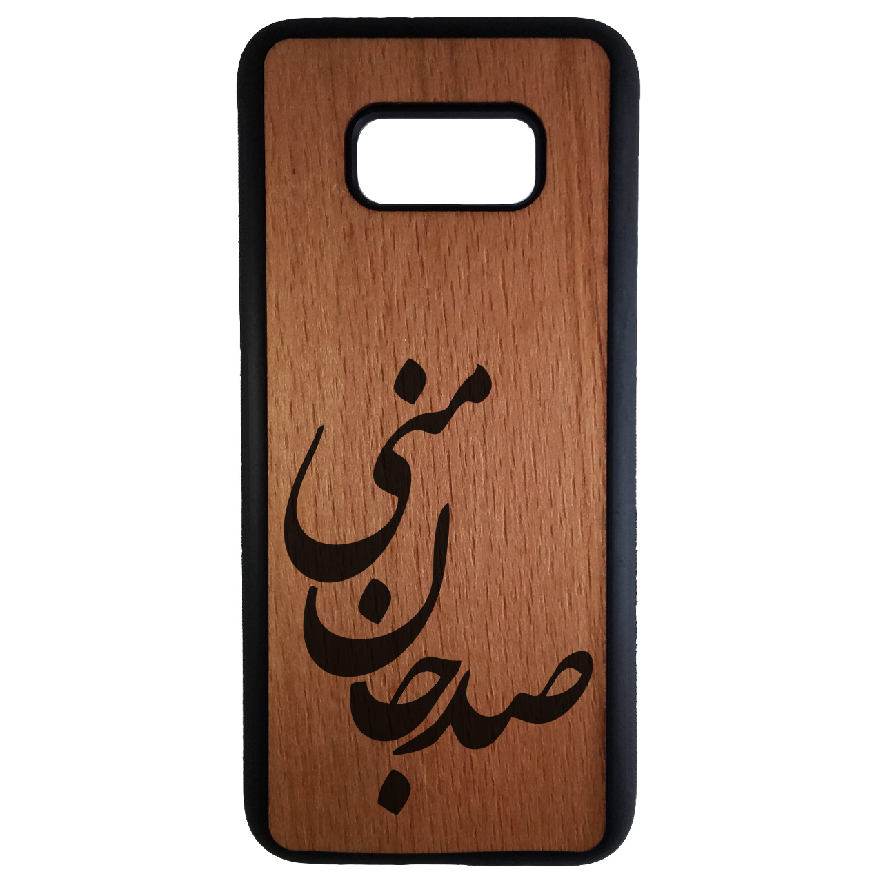 کاور مدل SHR7069 مناسب برای گوشی موبایل سامسونگ Galaxy S8