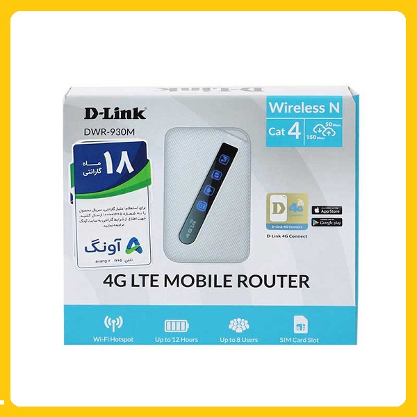 مودم سیم کارت خور دی لینک DLink DWR-930M