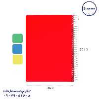 دفتر 100 خطی رحلی چیک