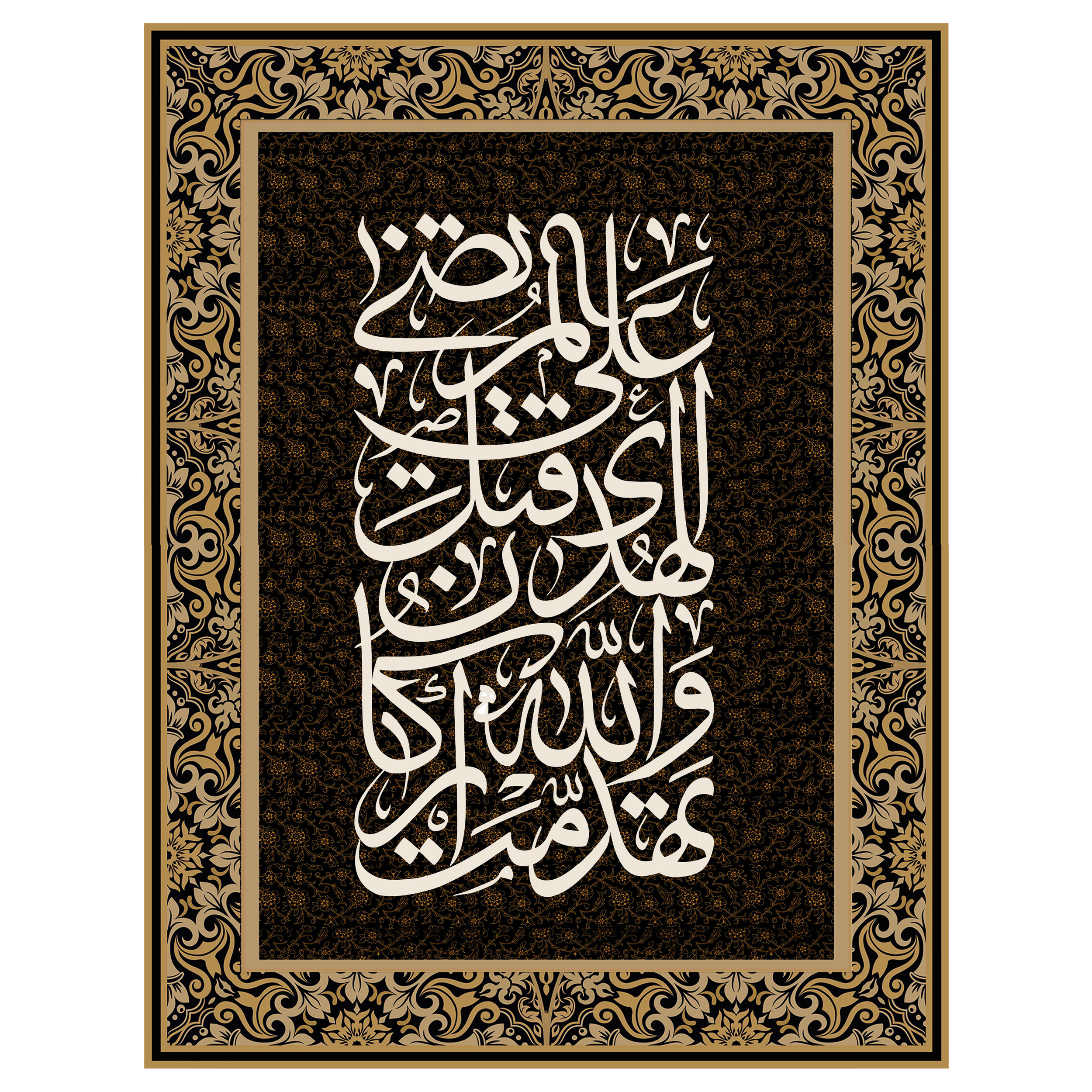 پرچم مدل امام علی علیه السلام کد 261.75110