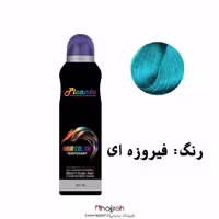 اطلاعات ، قیمت و خرید اسپری رنگ موی پیکانتو Picanto فیروزه ای کد R815