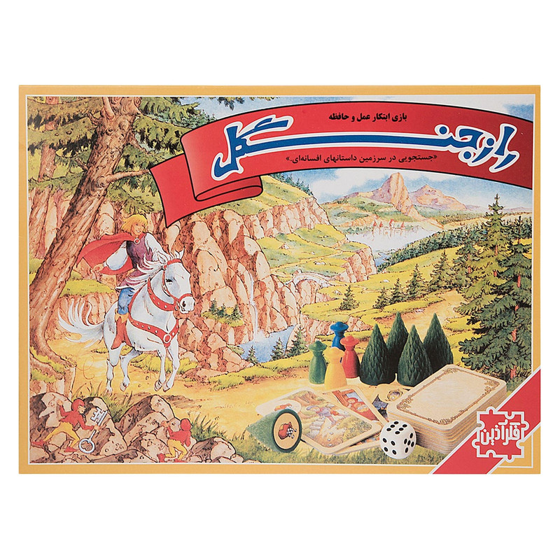 بازی فکری فکرآذین مدل راز جنگل | چاوه