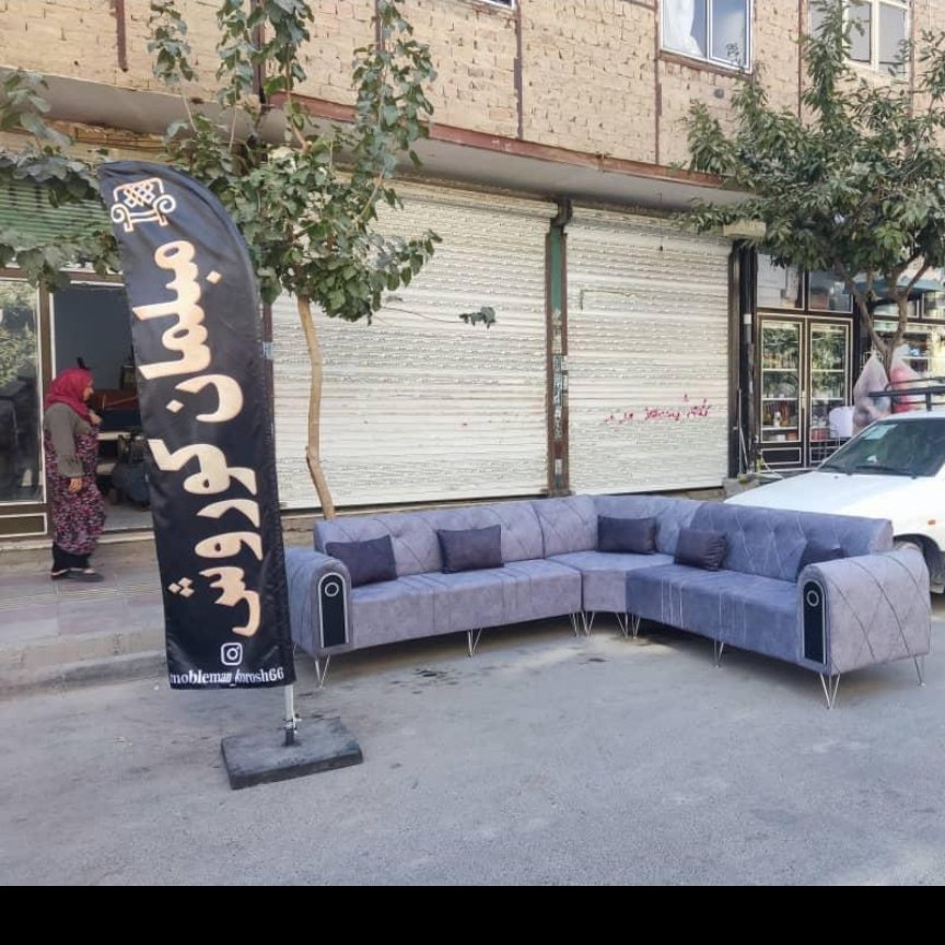 مبلمان راحتی مبل چستر