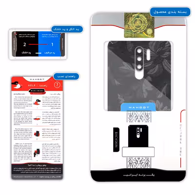 برچسب پوششی ماهوت مدل Black-Wildflower مناسب برای گوشی موبایل شیائومی Redmi 9