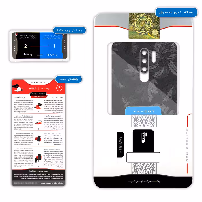 برچسب پوششی ماهوت مدل Black-Wildflower مناسب برای گوشی موبایل شیائومی Redmi 9