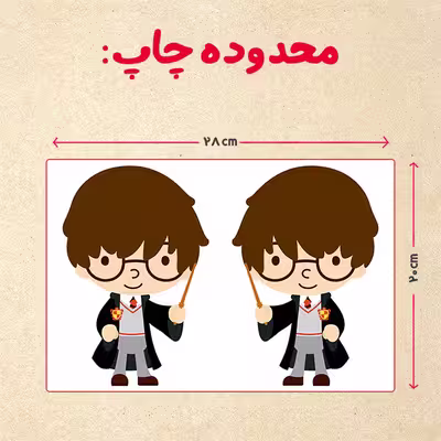 پازل 35 تکه مدل هری پاتر کد 87
