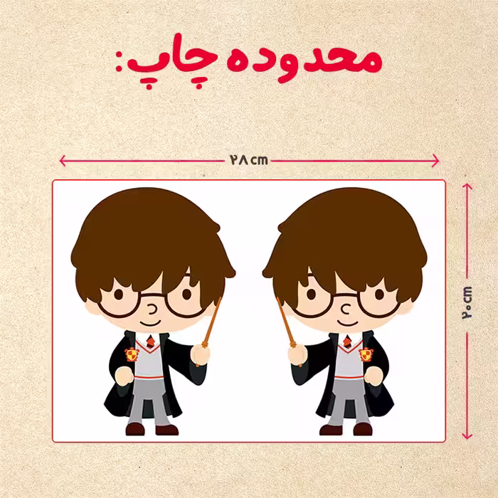 پازل 35 تکه مدل هری پاتر کد 87