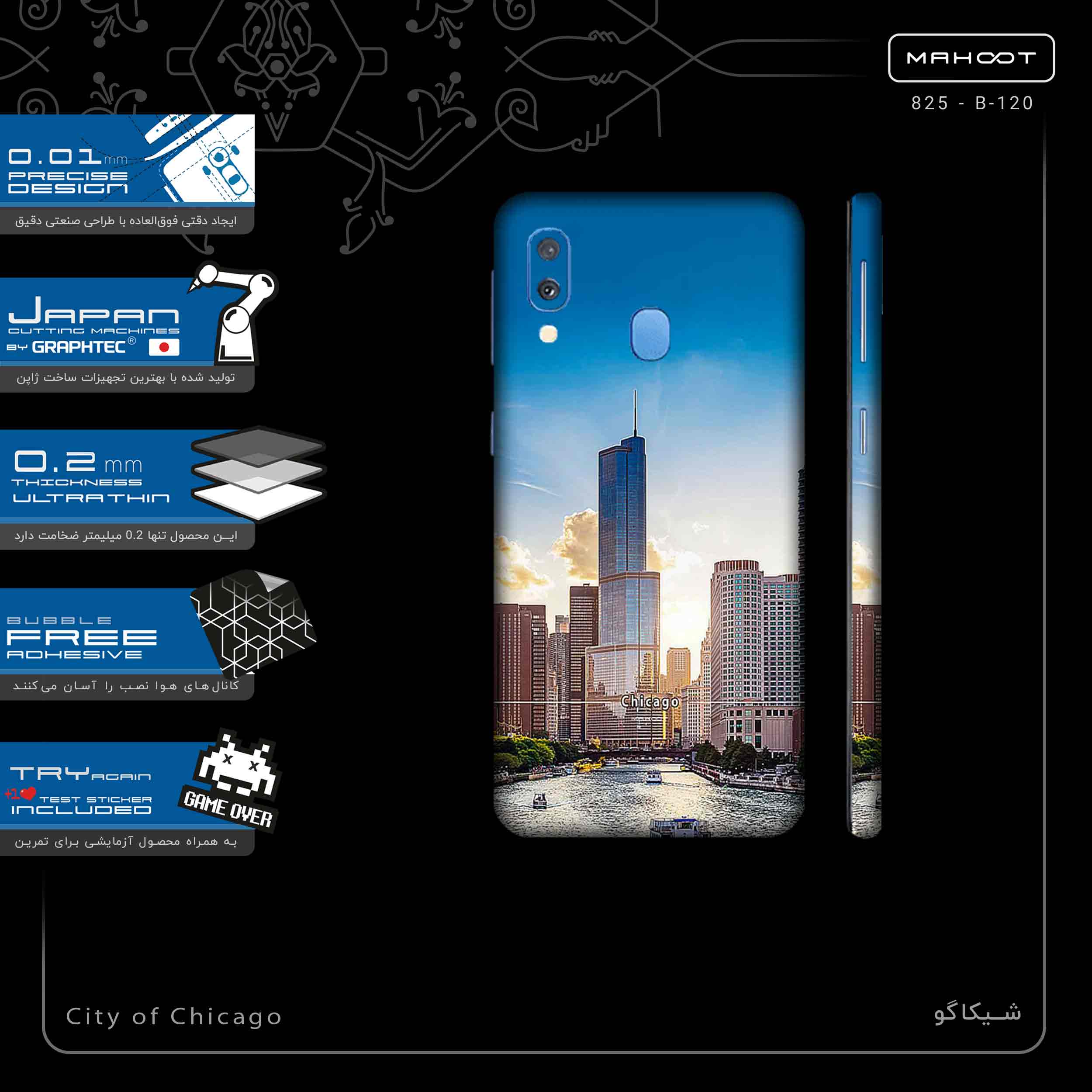 برچسب پوششی ماهوت مدل City of Chicago-FullSkin مناسب برای گوشی موبایل سامسونگ Galaxy A40