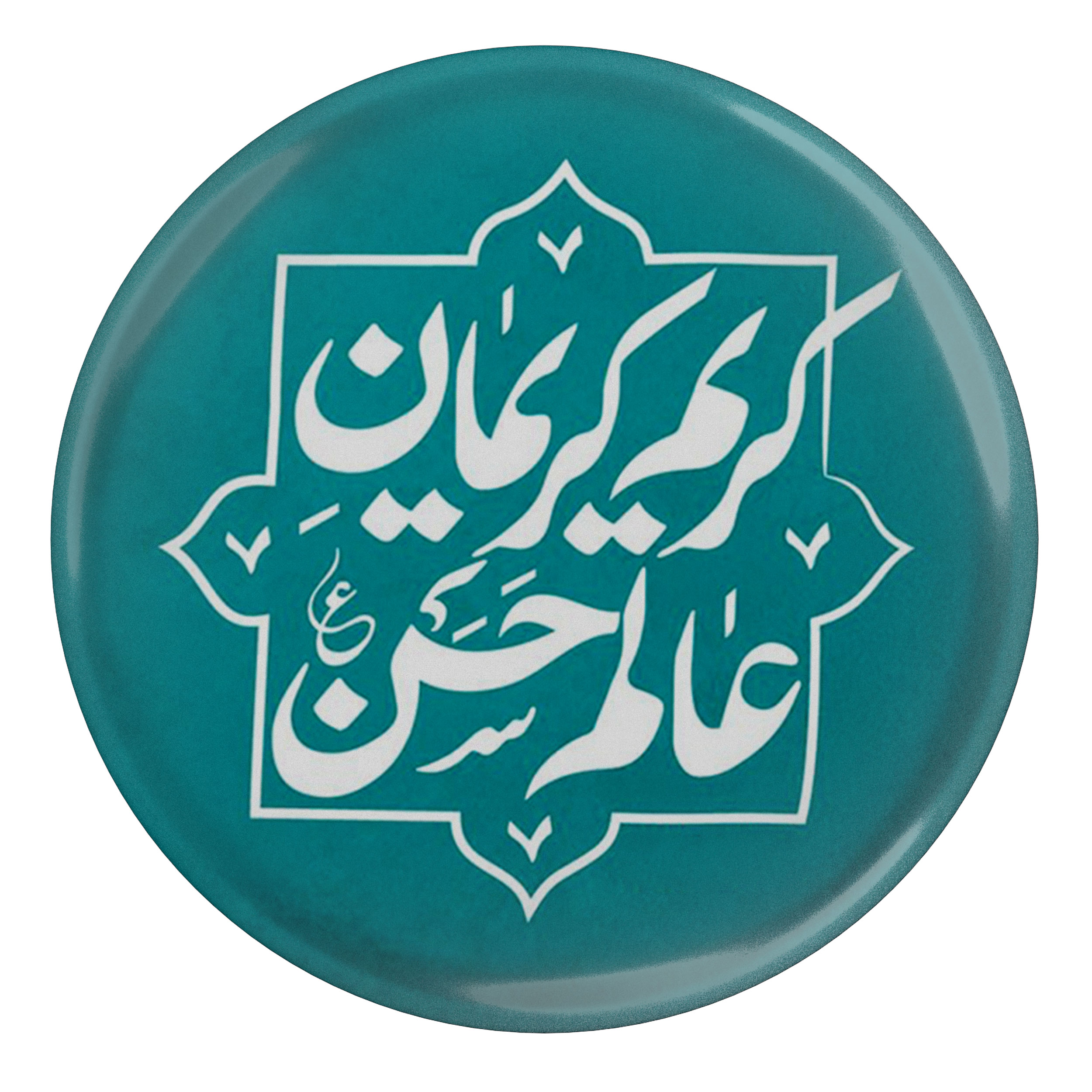 پیکسل مدل S12805 طرح کریم کریمان عالم حسن 