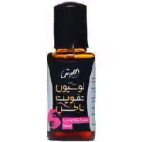 لوسیون تقویت ناخن الیس