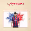 پازل 35 تکه مدل نیمار کد 32