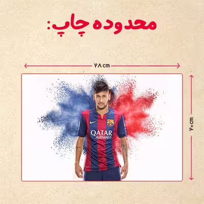 پازل 35 تکه مدل نیمار کد 32