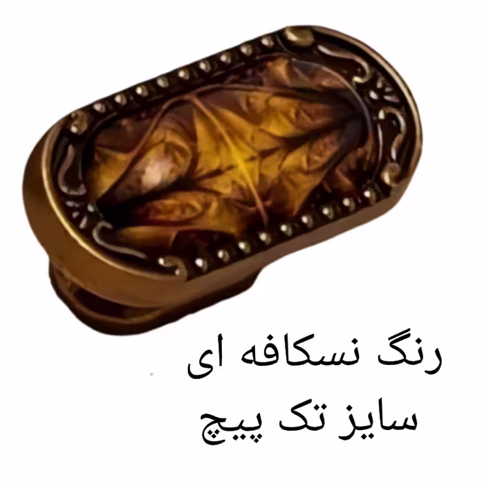دستگیره کابینت مدل 26212 تک پیچ 