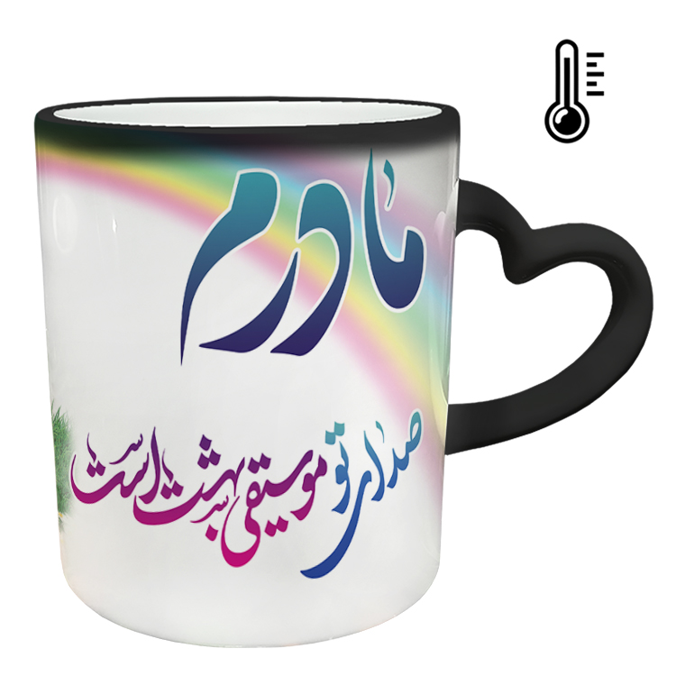 ماگ حرارتی مدل دسته قلبی طرح روز مادر کد 78