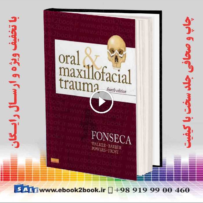 Oral and Maxillofacial Trauma 4th Edition
