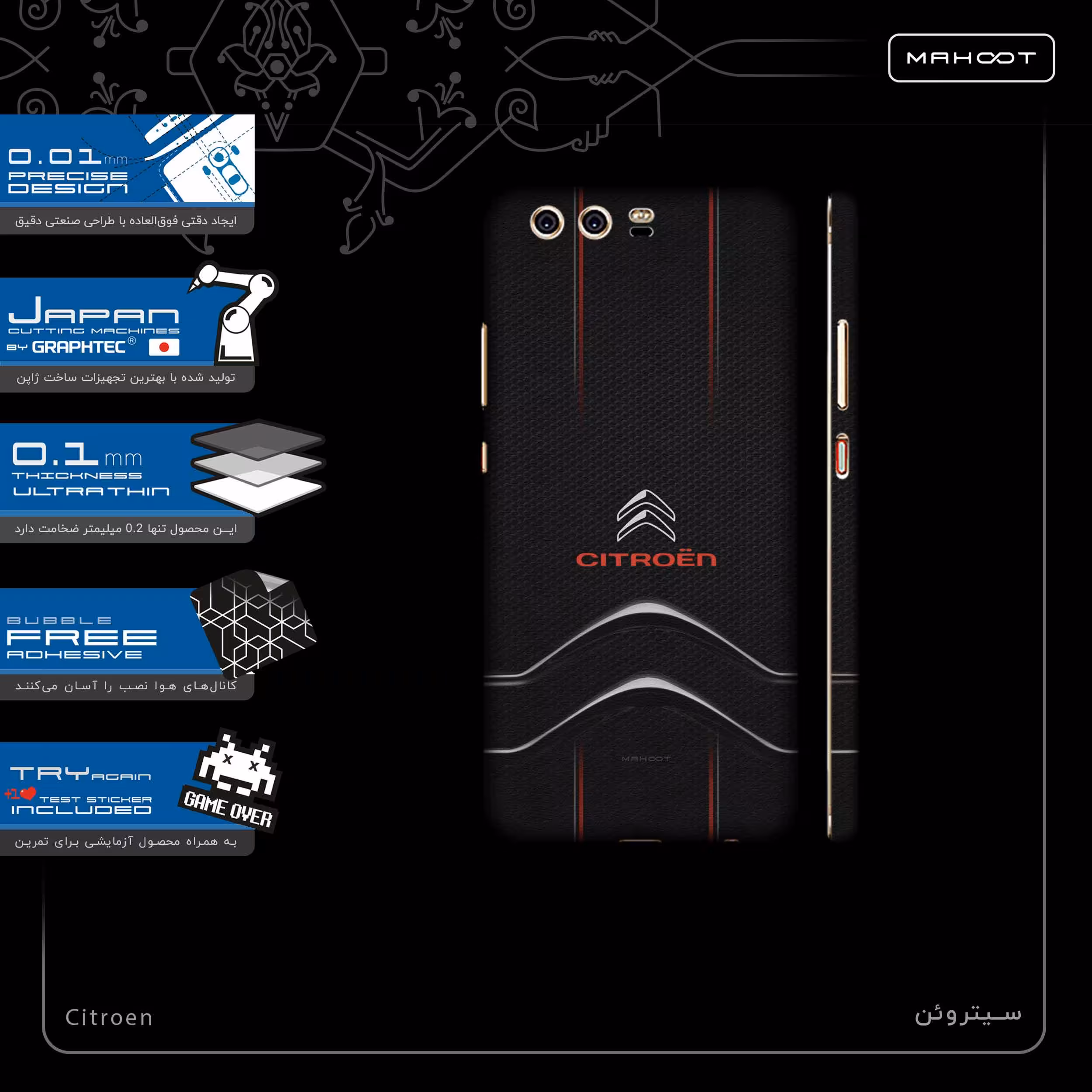 برچسب پوششی ماهوت مدل Citroen-FullSkin مناسب برای گوشی موبایل هوآوی P10