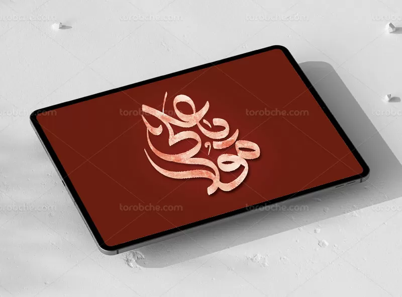 طرح تایپوگرافی یا علی مولا | گرافیک با طعم تربچه