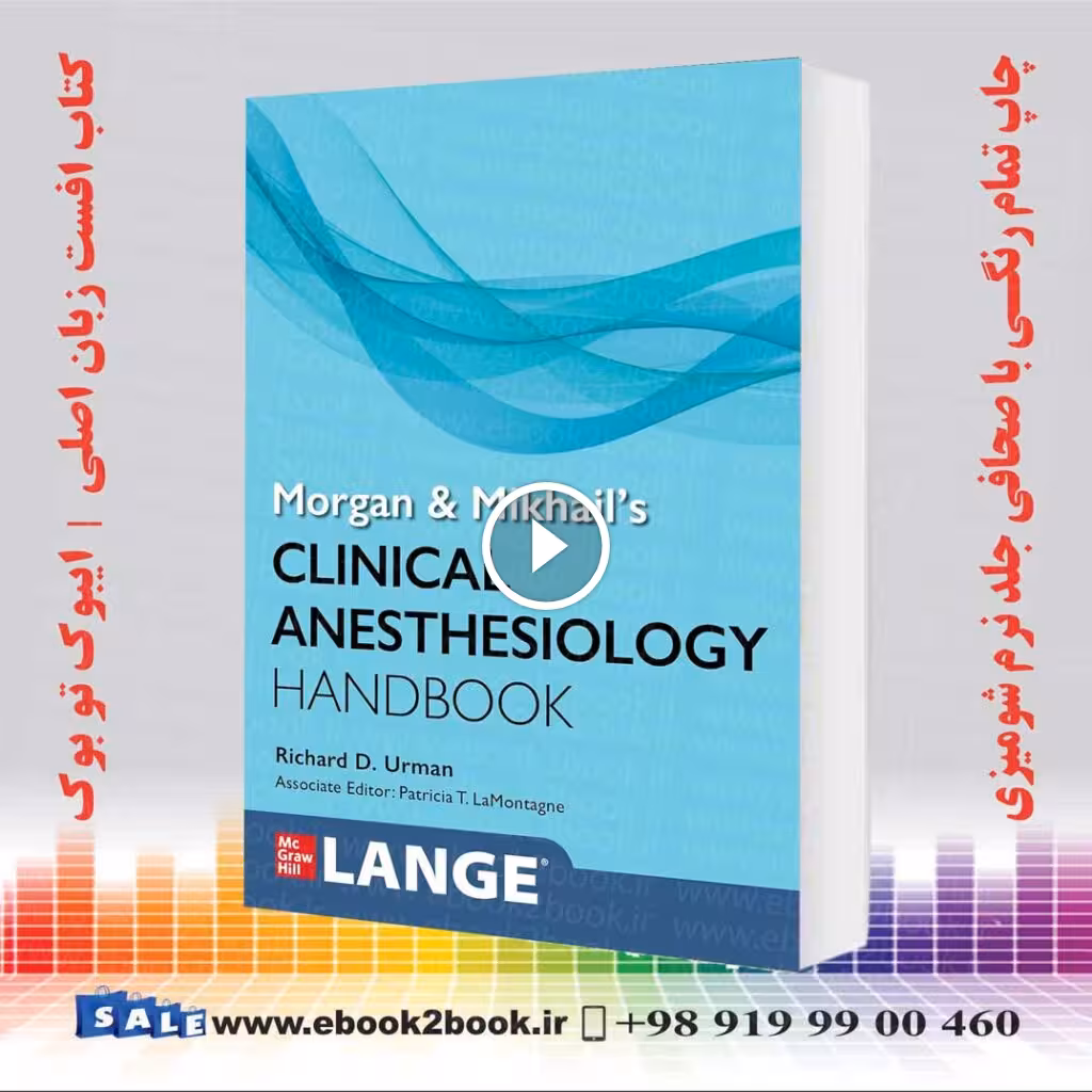 Morgan and Mikhail’s Clinical Anesthesiology Handbook