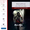 برچسب پوششی ماهوت مدل Prince of Persia مناسب برای تبلت سامسونگ Galaxy Tab A 8.0 2019 T290