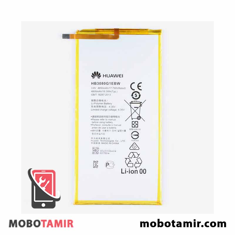 قیمت باتری اصلی تبلت هواوی Huawei S8-701U - موبولند
