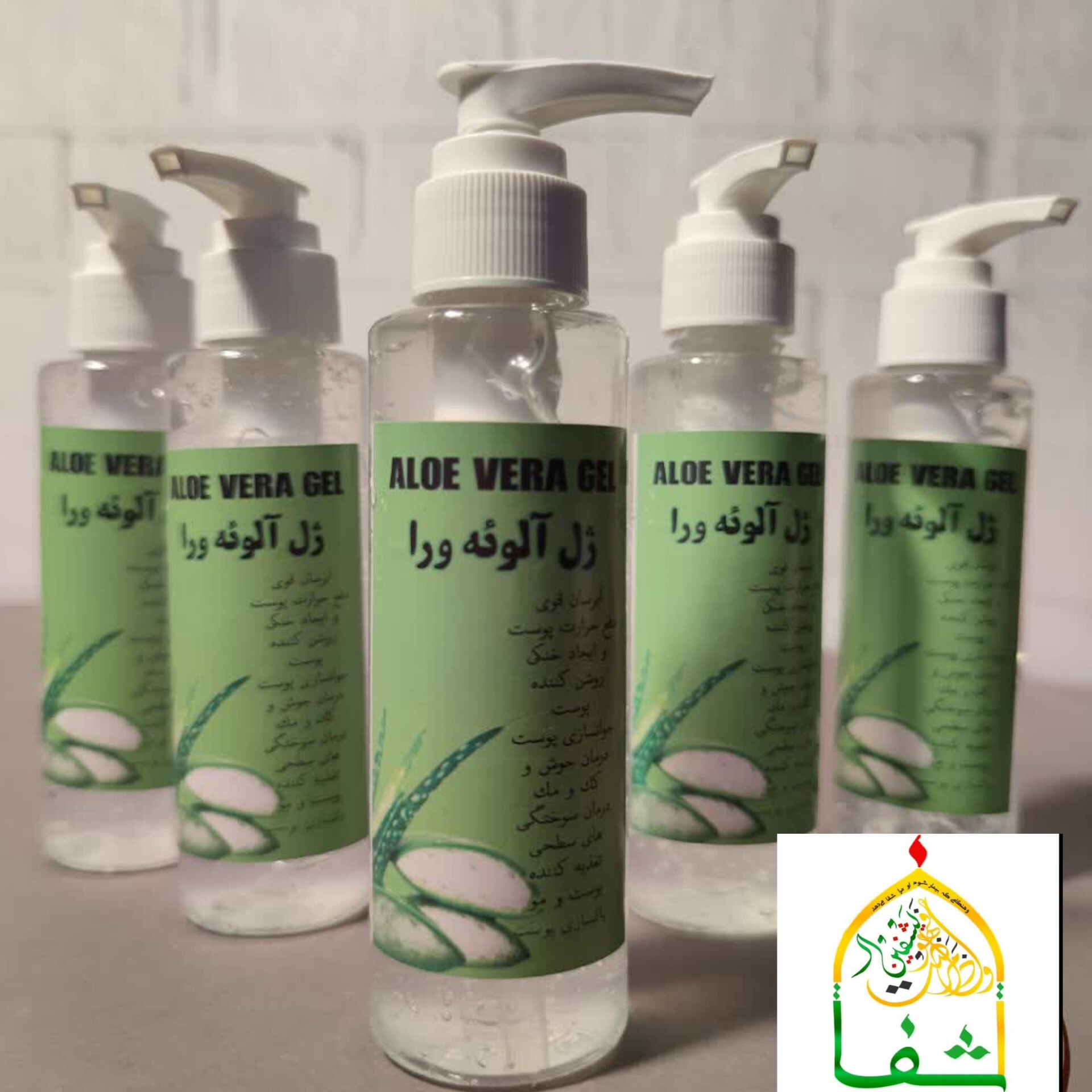 ژل آلوئه ورا