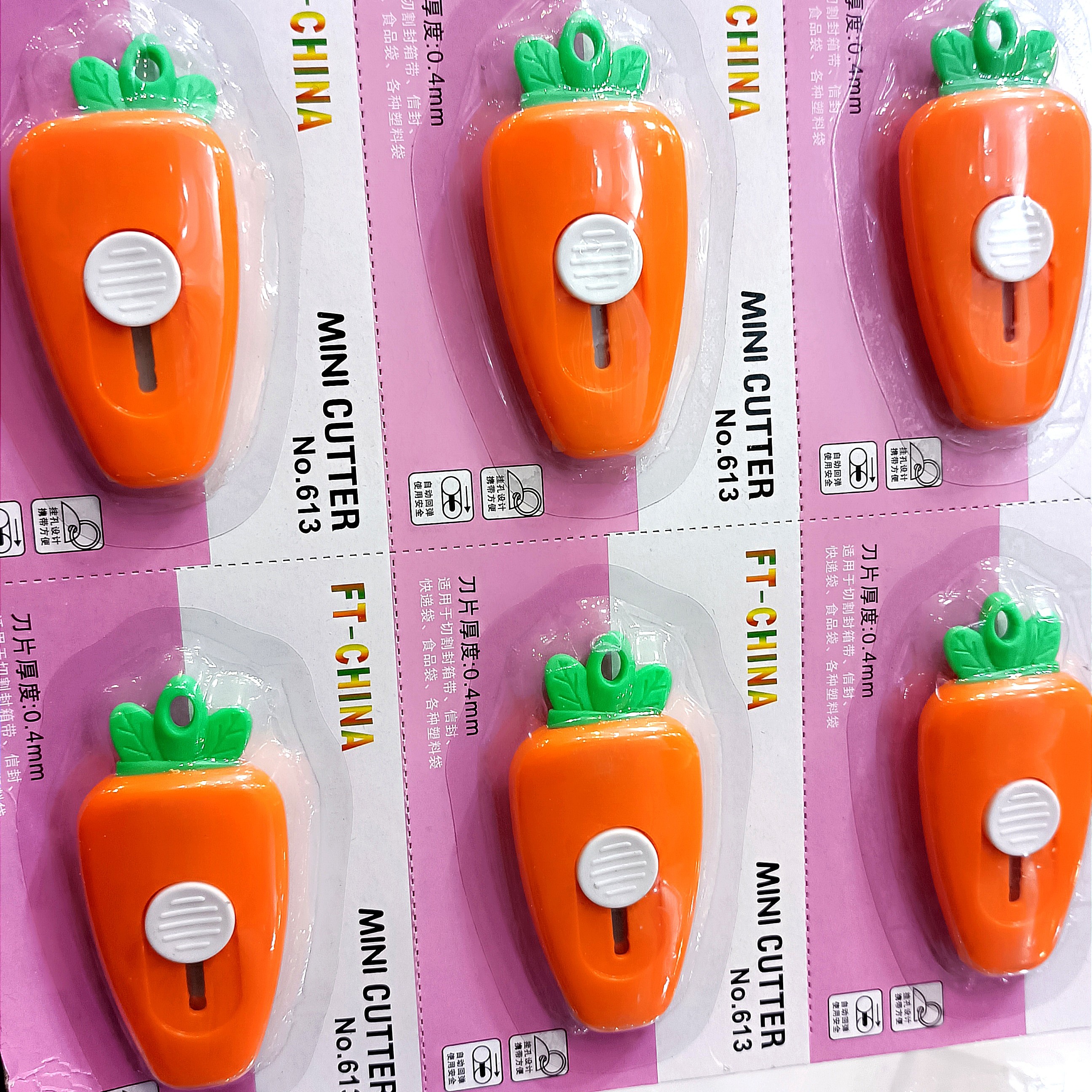 مینی کاتر هویج