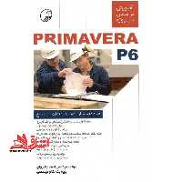 آموزش بر اساس پروژه PRIMAVERA P6: ویژه مهندسان عمران،معماری و صنایع - فروشگاه کتاب اشراق