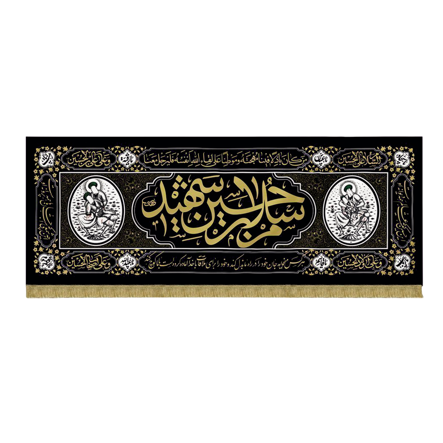 پرچم طرح سلام بر حسین کد 00201256