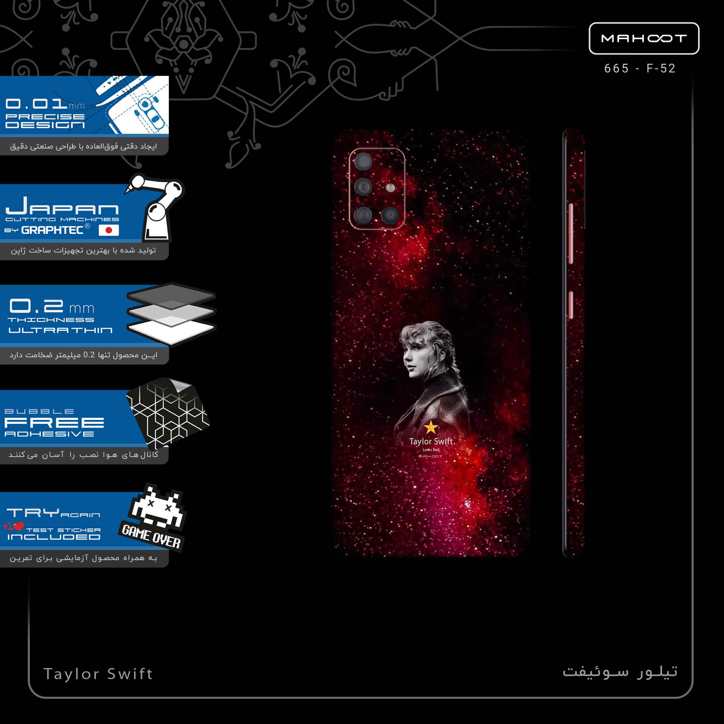 برچسب پوششی ماهوت مدل Taylor Swift-FullSkin مناسب برای گوشی موبایل سامسونگ Galaxy A51