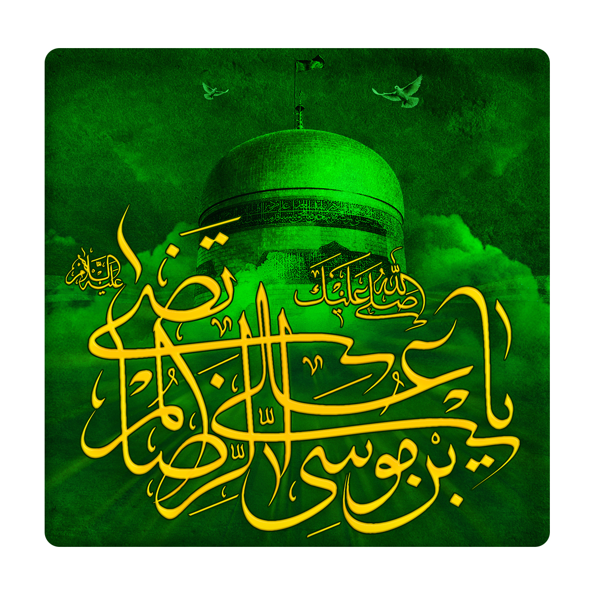  کاشی مدل امام رضا km10 کد 239