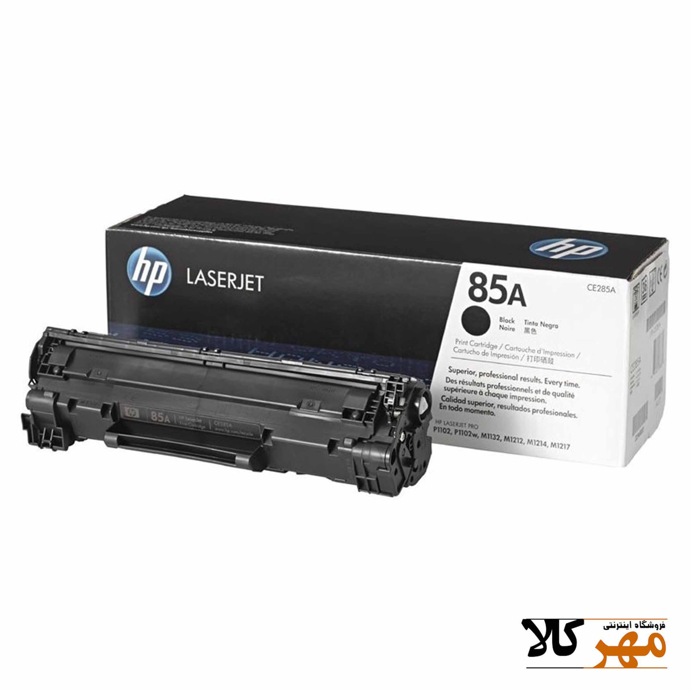 کارتريج85a hp