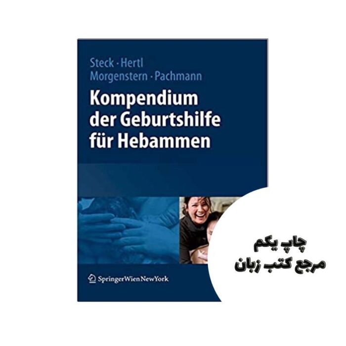 Kompendium der Geburtshilfe fur Hebammen کتاب